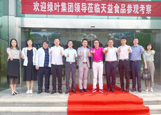 熱烈歡迎綠葉科技集團領導莅臨天益食品參觀考察